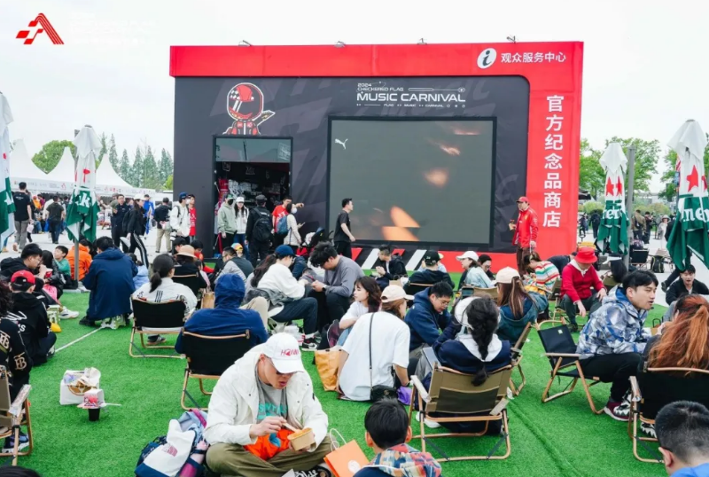 体育333助力2024 F1中国大奖赛燃动申城