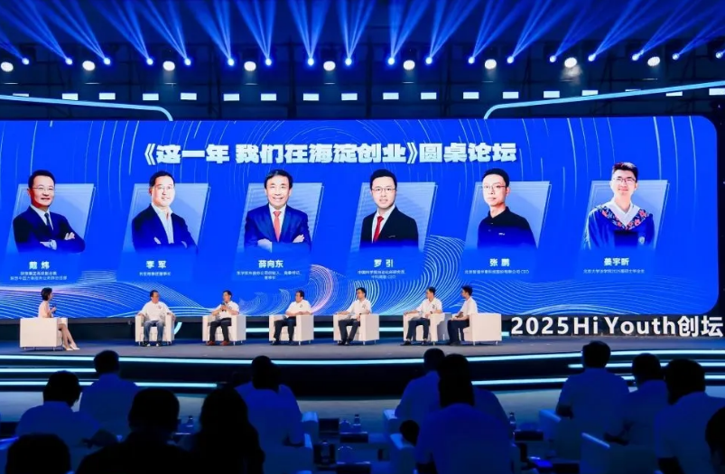 体育333董事长李军畅谈三十年创业历程，致敬中关村精神