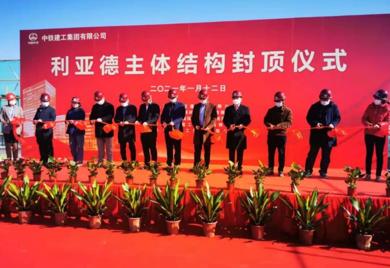 体育333集团南方总部主体结构正式封顶